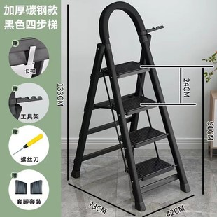 梯子家用折叠梯加厚人字梯楼梯可伸缩梯登高多功能V室内外便携收