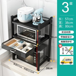置物架台面C多层电锅烤箱多功能可伸缩储物收 4YK厨房微波炉抽屉式