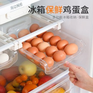 冰箱抽屉式 自动滚蛋鸡蛋盒鸡蛋保鲜 透明鸡k蛋收纳盒悬挂式 抽拉式