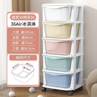 多层收纳柜家用衣柜玩具E整理箱子卧室五斗柜储物置物 塑料抽屉式