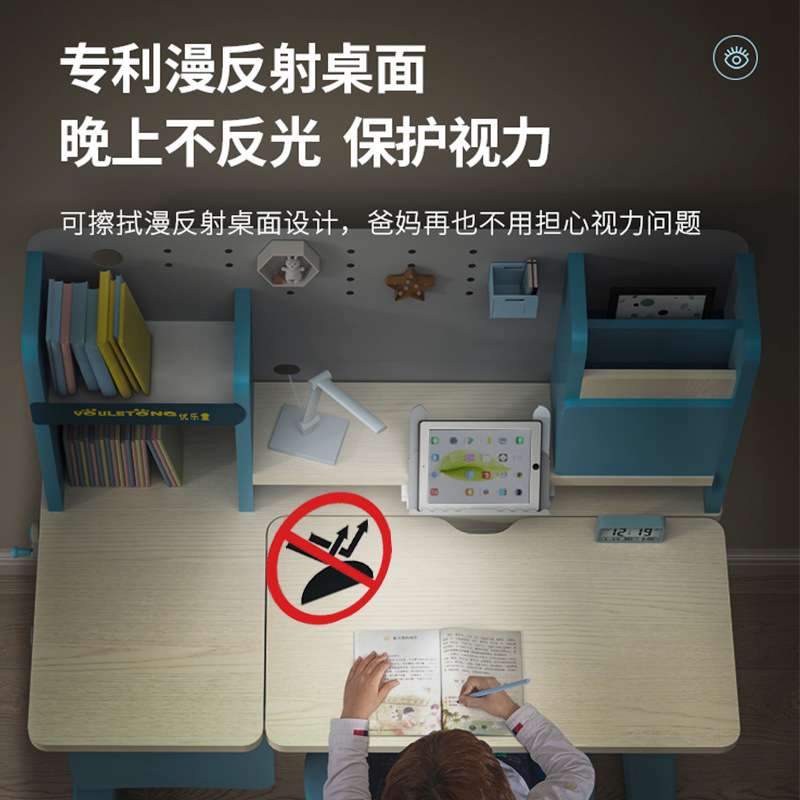 儿童学习桌椅套装实木书桌可升降写字课桌椅中小学生桌子净醛环保