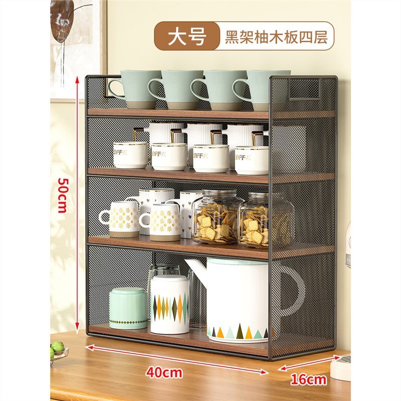 桌面置物架杯子收纳神器s台面桌上水杯餐桌多层茶杯办公桌工位杯