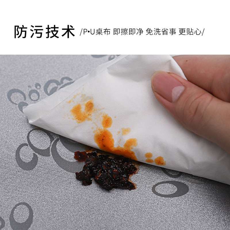 欧式PU桌布免洗酒店饭店家用长方形防水防油餐桌桌椅布艺提花