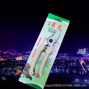 园林剪刀剪花修枝工具果树粗刀园艺园Z林 农友130A级修枝剪 树枝