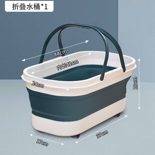 3YK塑料折叠水桶家用储水用拖布洗拖把桶长O方形加厚耐用手提大号