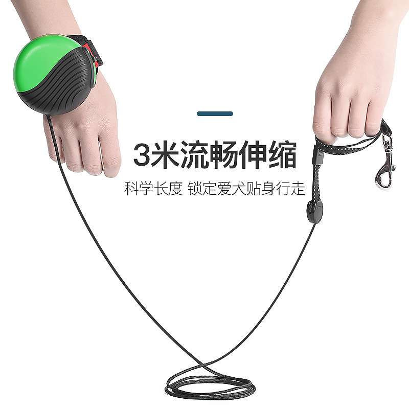新款手腕式宠物手表牵引绳2.5米自动伸缩狗链尼龙遛狗绳跨境