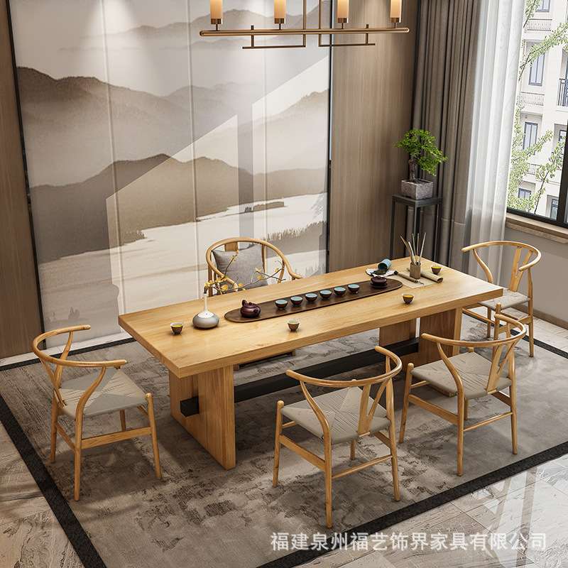 现代简约实木茶桌椅组合茶室禅意休闲大板泡茶台办公室接待喝茶桌