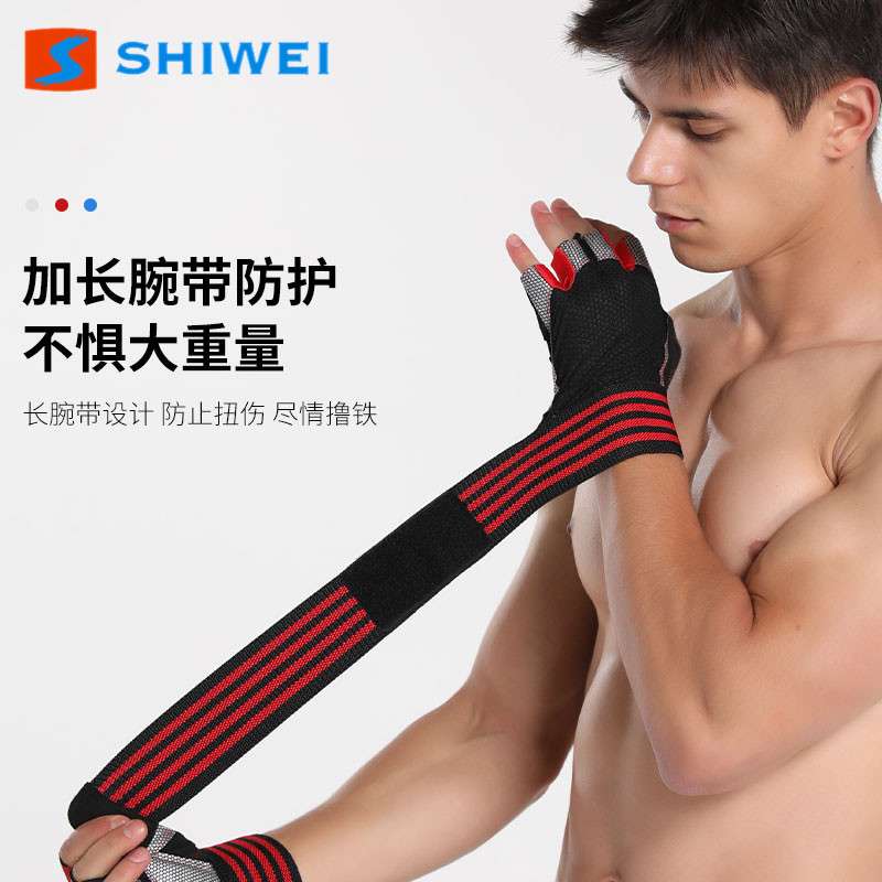 士威跨境一件代发新款健身半指骑行手套网状透气不易滑加长护腕带