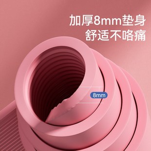 NBR瑜伽垫静音减震防滑s舞蹈垫家用运动健身跳绳垫加厚加宽舞蹈垫