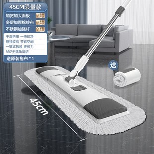 大号拖把自动家用平板懒人G一拖地净拖地神器拖布尘推排 2024新款