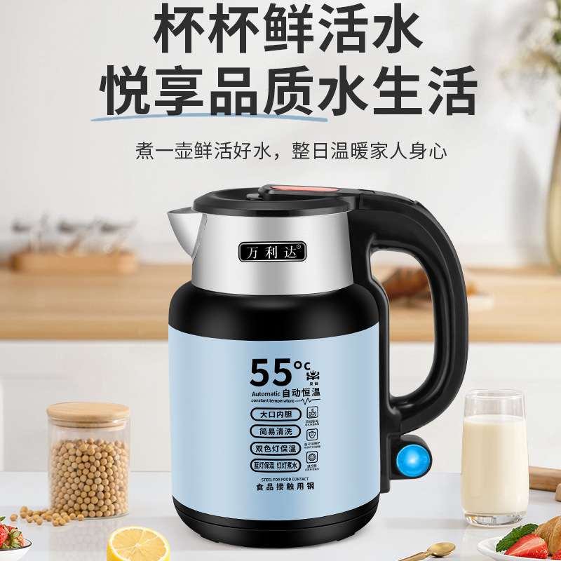 万利达烧水壶家用开水壶自动断电保温宿舍恒温不锈钢电热水壶礼品