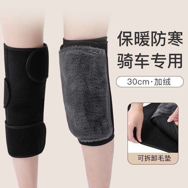 电动车保暖护f膝老寒腿骑行摩托车加绒护膝防风寒男女关节秋冬护