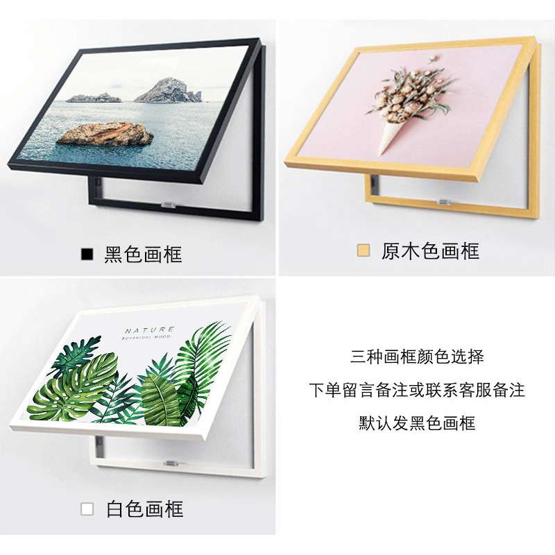 电表箱装饰画免打孔现代简约配电箱遮挡箱客厅电源箱开关盒画挂画
