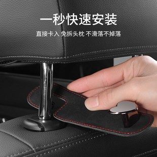 后排储物钩 车载翻毛皮挂钩多功能汽车座x椅背挂钩收纳汽车用挂式