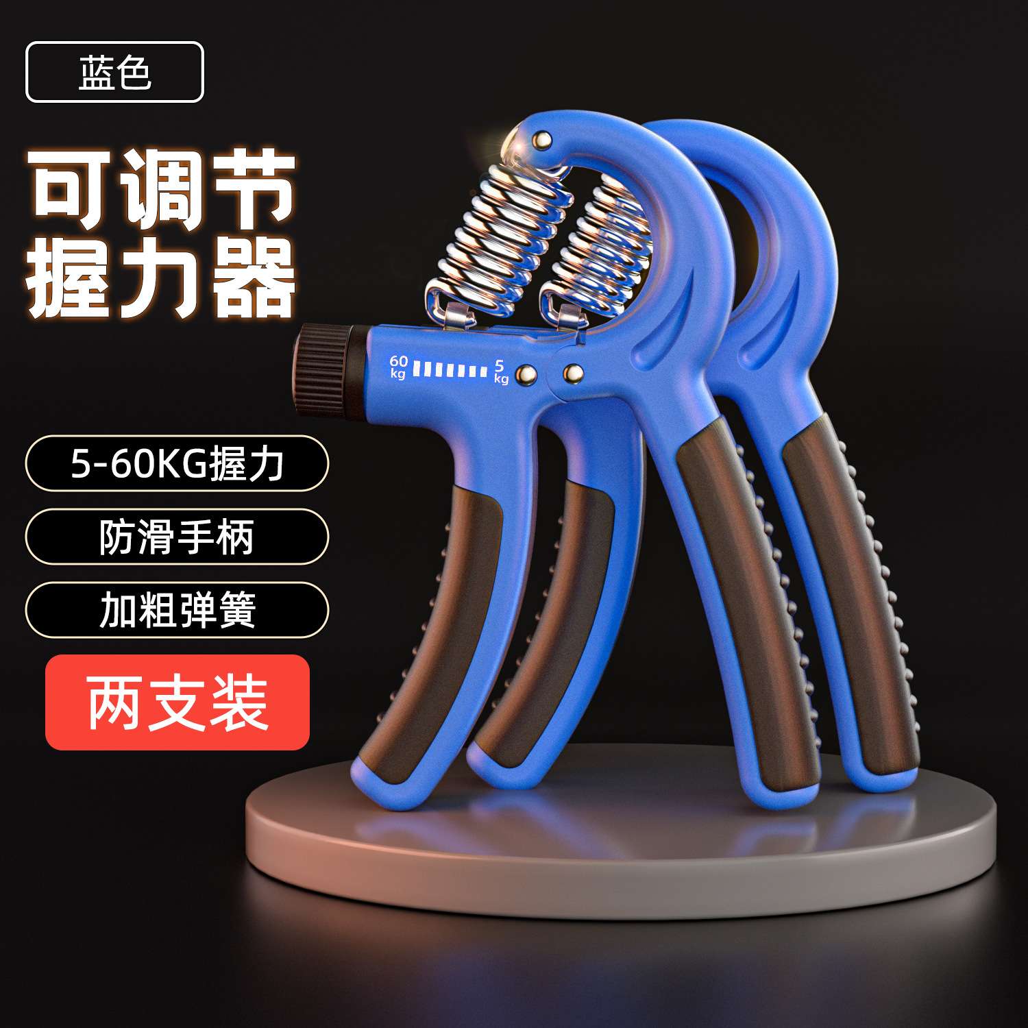 欧梵达握力器手指手部训练器运动器材电子款家用健身用品锻炼器材