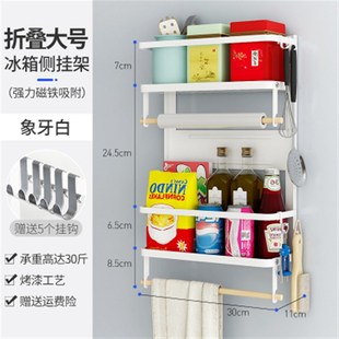 KI9S磁铁收纳盒冰箱侧面调味品挂架洗衣机M磁吸置物架防盗门吸铁