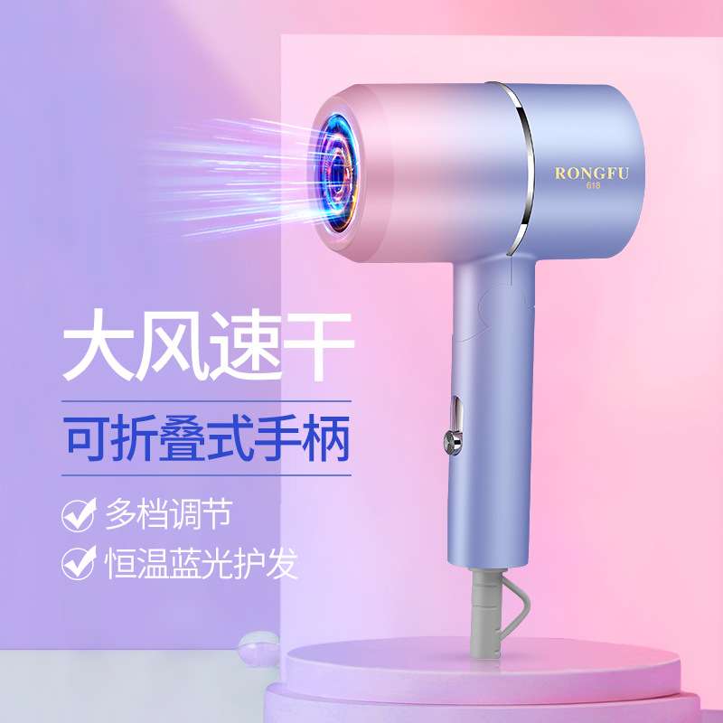 新款宿舍吹风机蓝光恒温护发吹风筒礼品家用折叠小功率电吹风
