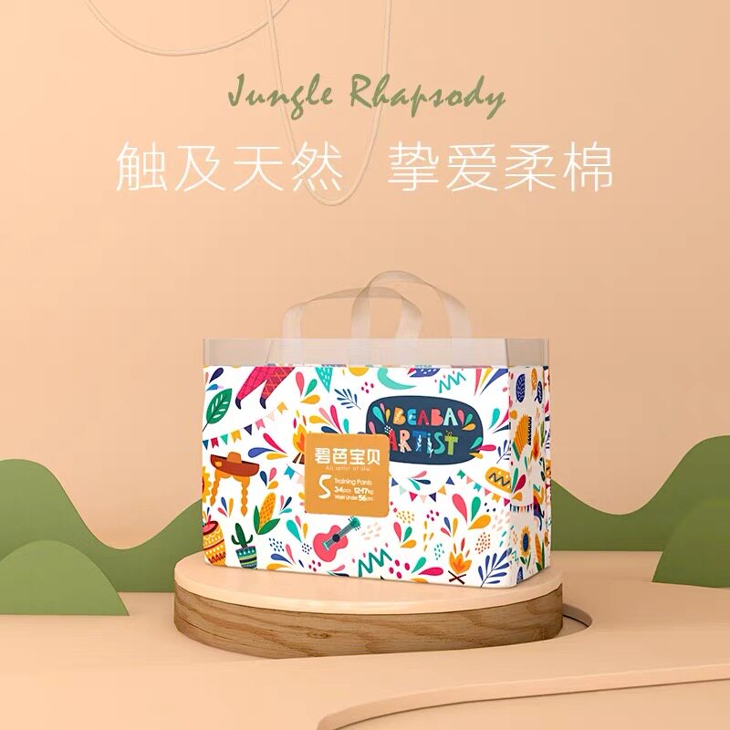 碧芭宝贝丛林狂想曲纸尿裤拉拉裤NB-4XL薄款透气婴幼儿宝宝尿不湿