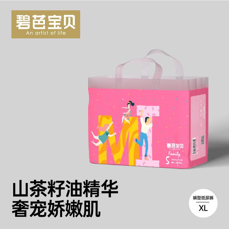 碧芭宝贝family伐木累纸尿裤拉拉裤S-3XL薄款透气婴儿宝宝尿不湿