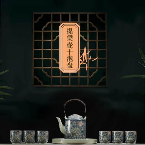 珐琅彩高档功夫茶具天青汝窑大容量提梁壶茶壶茶杯一整套