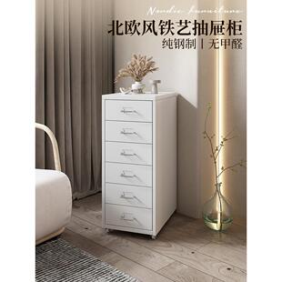 抽屉式收纳柜铁艺客厅储物柜桌下置物柜家用夹缝整理柜子铁皮斗柜