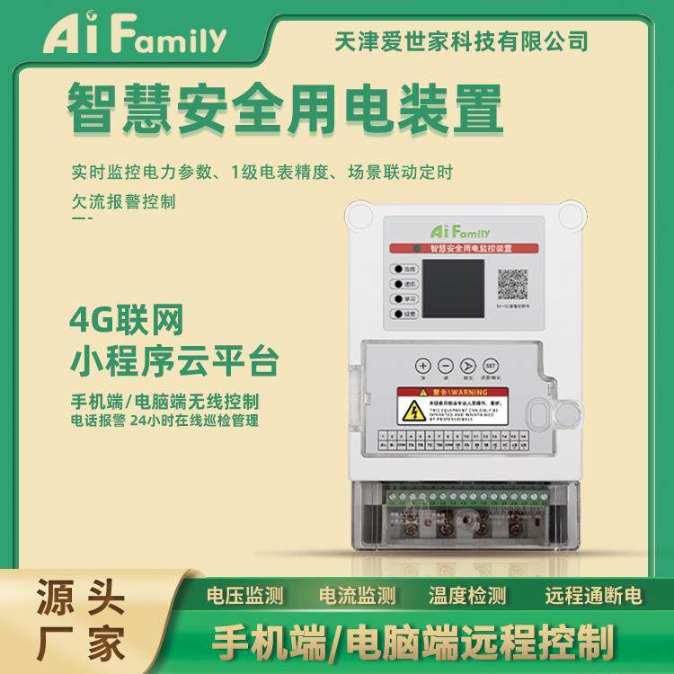 电控箱A类本安型机柜空调控制箱空调机机柜设计安全用电装置,电子/电工,配电控制柜/控制箱,淘宝优惠券,粉丝福利购,淘宝优惠卷