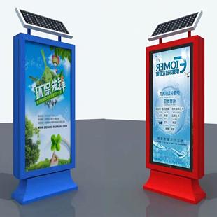 定制户外太阳能立式灯箱广告牌太阳能滚动灯箱太阳能广告灯箱制作