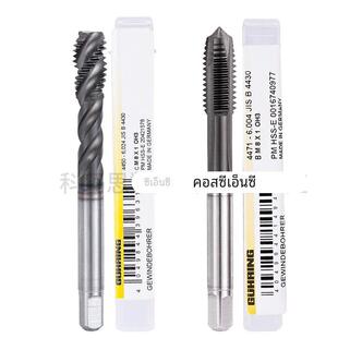 德国钴领4450粉末冶金螺旋丝锥高硬度合金淬火调质钢细牙先端丝攻