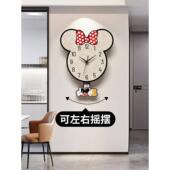 可爱米妮客厅挂钟挂墙家用装 饰钟表餐厅儿童房静音时钟摇摆免打孔