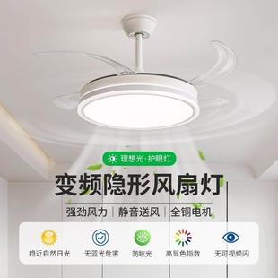 风扇灯2024新款 吊扇吸顶隐形家用客厅餐厅卧室带电扇一体吊灯26
