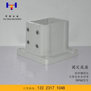 悬臂箱悬臂控制箱悬臂箱组件配件机床悬臂箱操作箱铝合金连接件