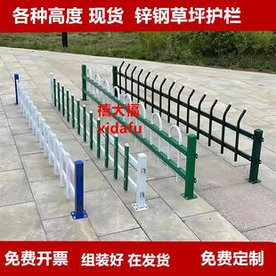 锌钢草坪护栏市政绿化带隔离栏杆园林防护栏菜园花园篱笆栅栏围栏