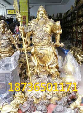 大号纯铜关公铜像立刀关羽武财神站像关二爷摆件九龙关公风水铜器