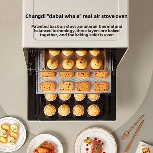 常迪F40大白鲸风炉烤箱家用小蛋糕发酵搪瓷多功能电烤箱