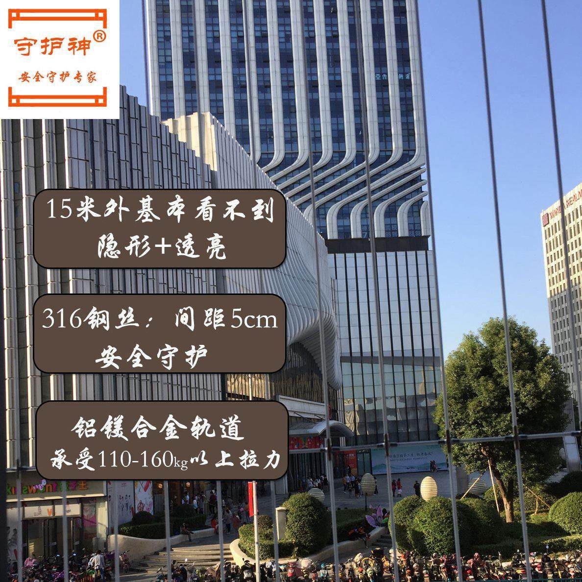 防护网隐形防盗网层儿童钢丝高安全网纳米316不锈钢定制杭州校园