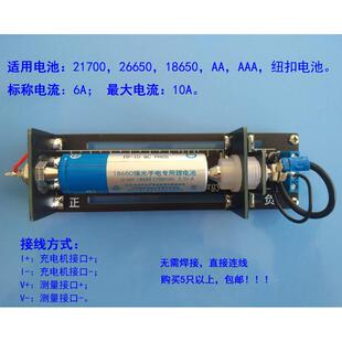 18650,26650,21700电池测试架,四线测试架,电池盒夹具,容量内阻架