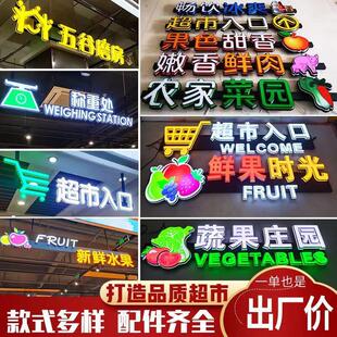 磁吸轨道发光字定做门头招牌标识吊牌3D打印商超展吊装广告牌制作