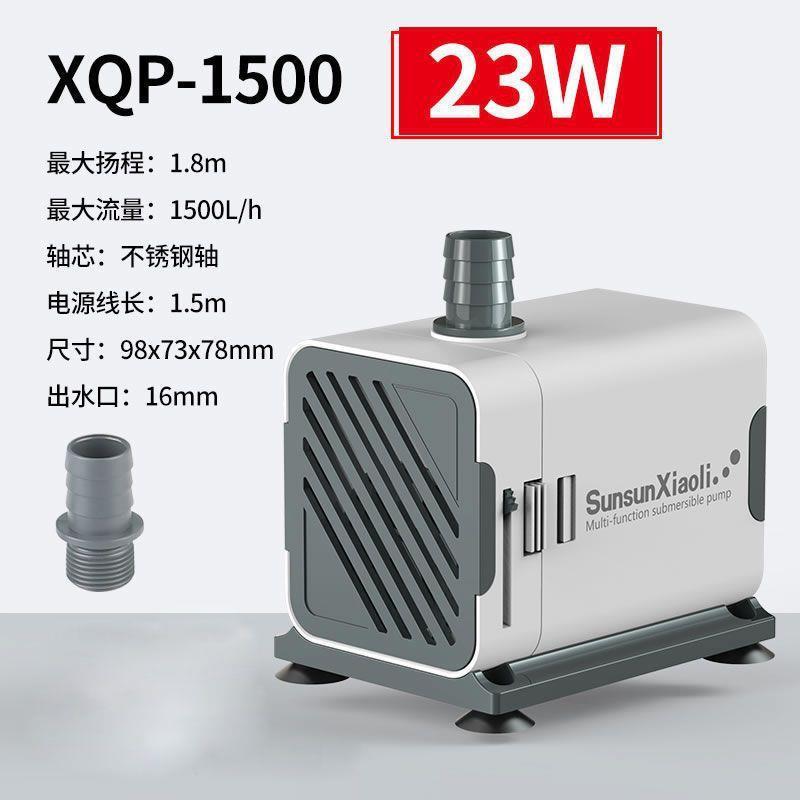 迷你循环泵鱼缸小型抽水泵潜水泵抽水造景泵静音水泵-111