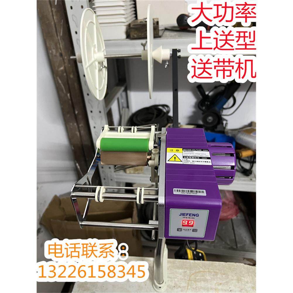 杰缝新款缝纫机 静音大功率自动锁边 上送型电动缝纫机,居家布艺,缝纫机,淘宝优惠券,粉丝福利购,淘宝优惠卷