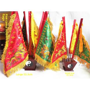 道用品五色令旗伸缩旗杆太极旗斗五龙旗五营兵马旗五色旗五方旗