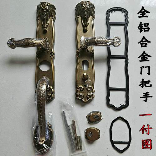 豪华别墅大门锁大象头鼻双开门门把手防盗门把手通用型铝合金手把