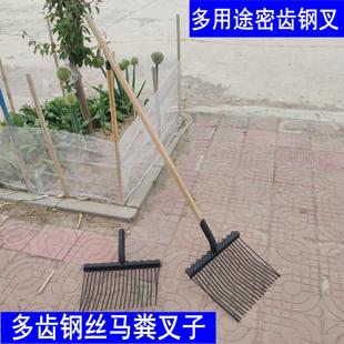 马粪叉子粪叉子农用铲子工具牛粪钢叉马具密齿铁叉大号叉捡马粪铲