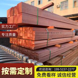 菠萝格防腐木板材户外庭院木地板室外防水木条枕木圆柱柳桉木扶手