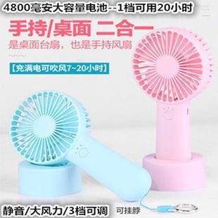 银星淘正品20小时超长续航大风力静音充电迷你风扇学生上课宿舍