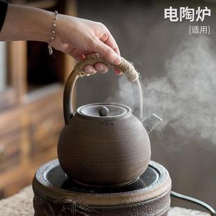碌心粗陶大容量煮茶壶家用烧水壶可电陶泡茶壶可明火炭壶围炉煮茶