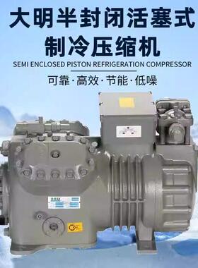 冷藏库全套设备3匹5匹半封闭制冷机组小型保鲜冷冻库风冷螺杆压缩