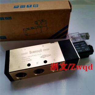 2气动换向控制阀 电磁阀TG2541 AC220V DC24V二位五通4分G1