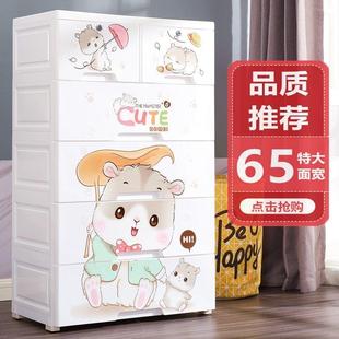 收纳柜子储物柜多层儿童宝宝衣柜家用塑料整理箱五斗柜 特大抽屉式