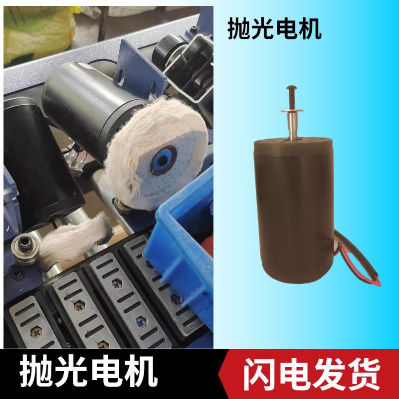 木工家装小型封边机上下抛光电机微型全自动布轮专用打磨刮边毛刺