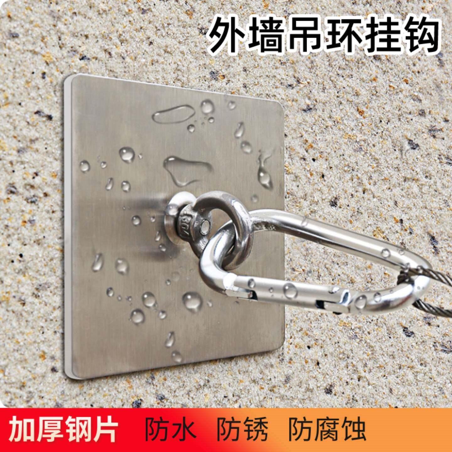 吊钩挂钩环形防晒网固定户外水泥粗糙墙面免钉胶晾衣绳免打孔粘钩